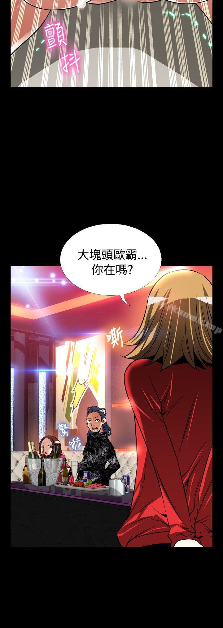 戀愛輔助器，外傳-第2話，第 8 页