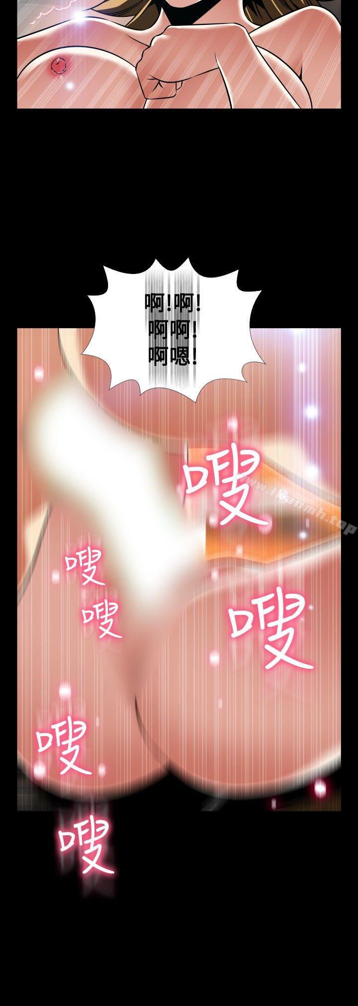 戀愛輔助器，外傳-第4話，第 12 页