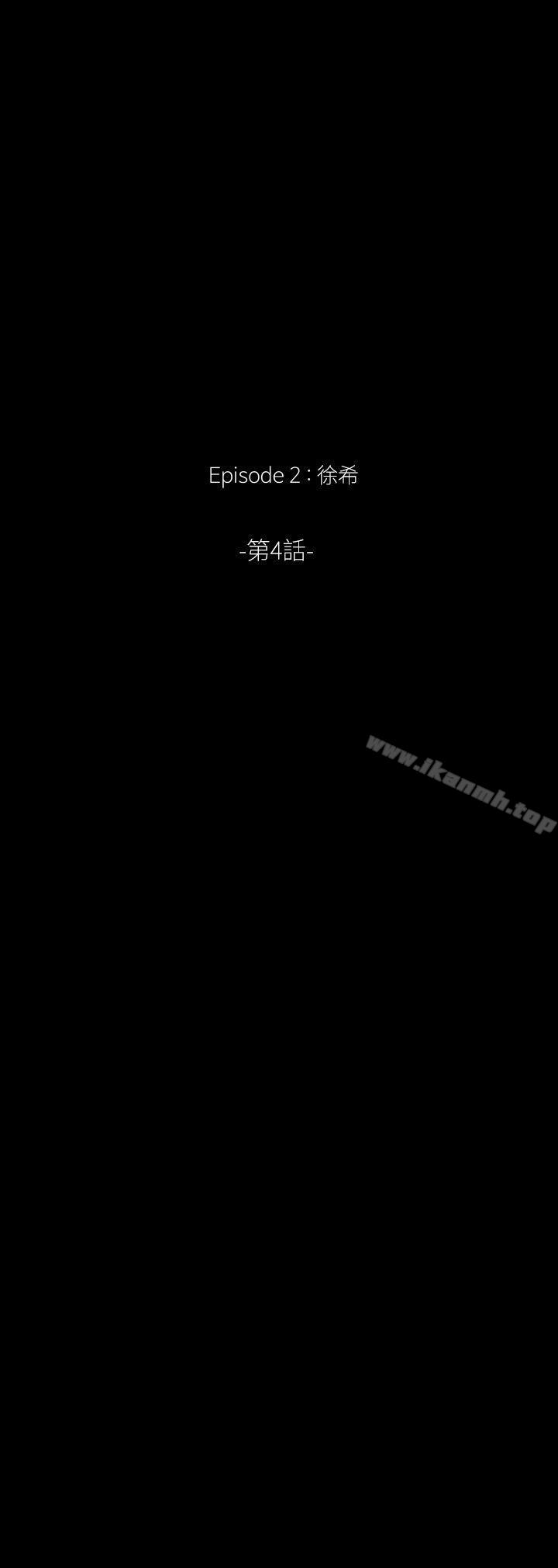 戀愛輔助器，外傳-第10話，第 11 页
