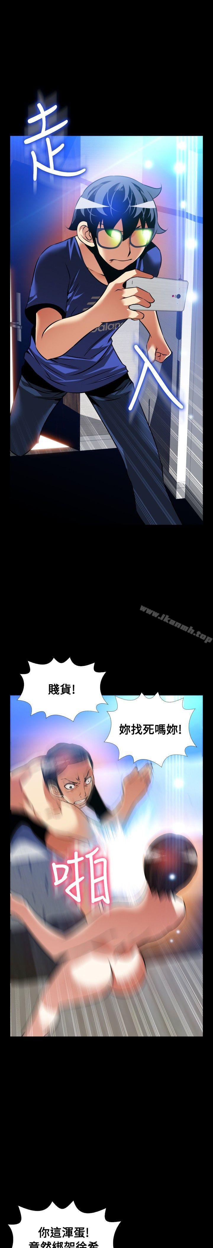 戀愛輔助器，外傳-第11話，第 15 页