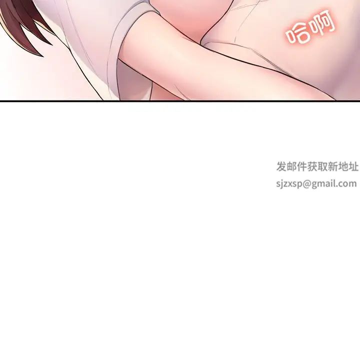 成为人上人，第1話，第 265 页