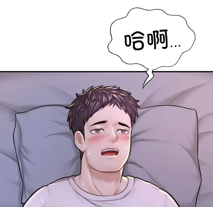 成为人上人，第6話，第 34 页