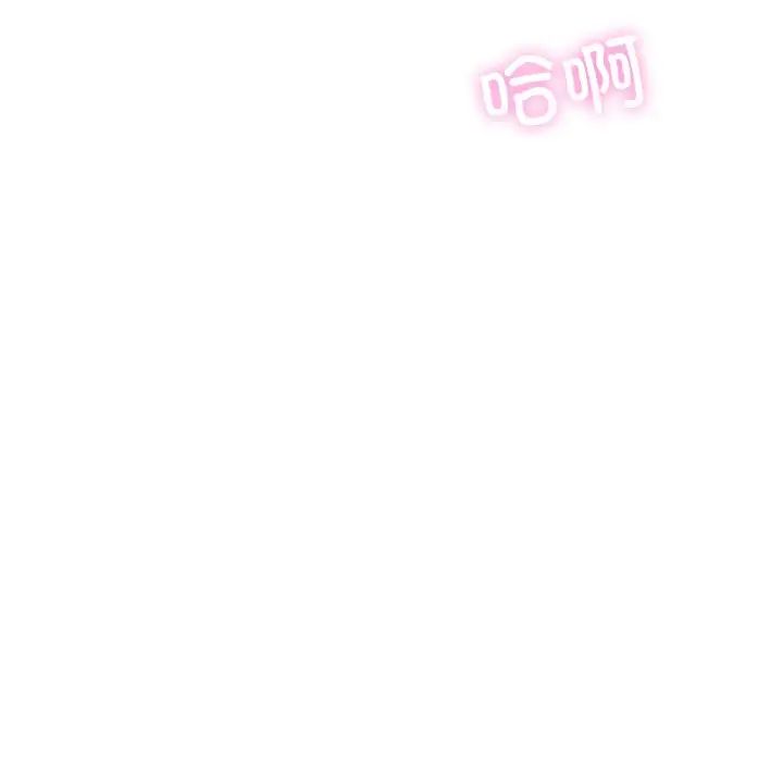 成为人上人，第9話，第 103 页