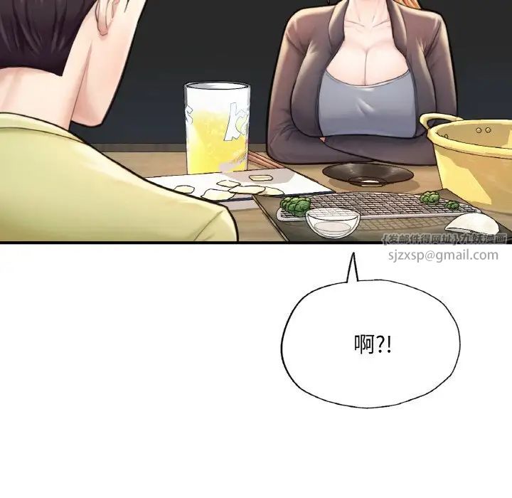 成为人上人，第9話，第 184 页