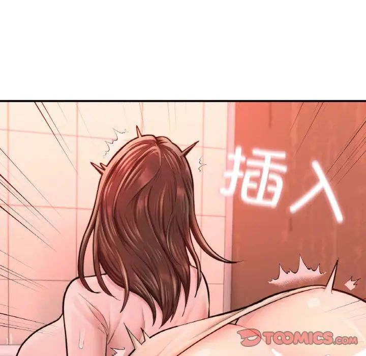 成为人上人，第15話，第 52 页