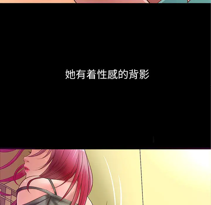 成人俱乐部，第1话，第 64 页