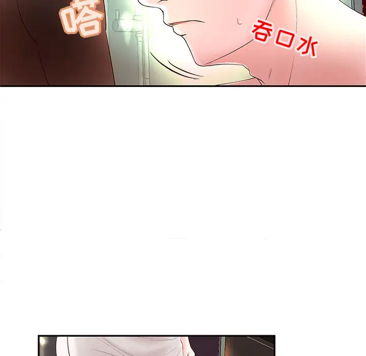 成人俱乐部，第2话，第 11 页