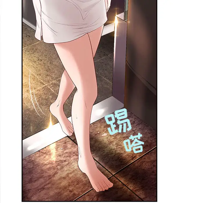 成人俱乐部，第2话，第 12 页