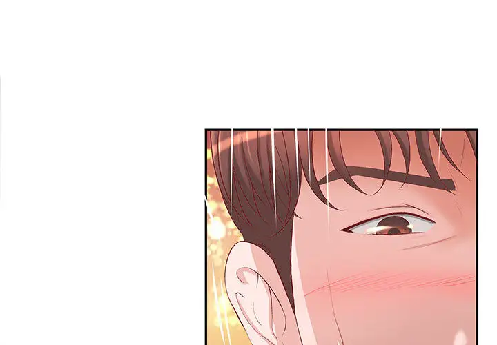 成人俱乐部，第3话，第 5 页
