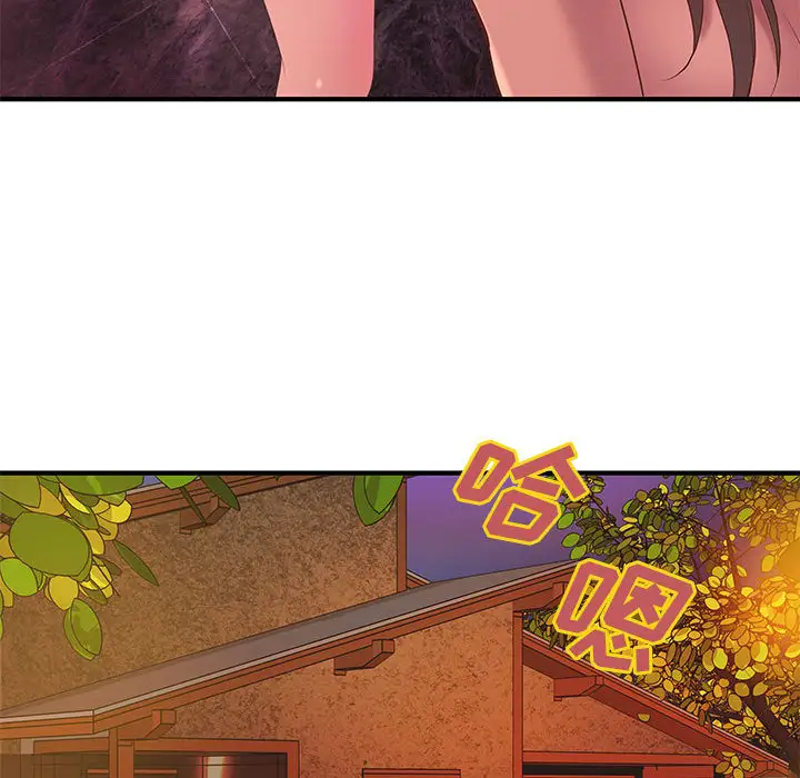 成人俱乐部，第7话，第 22 页