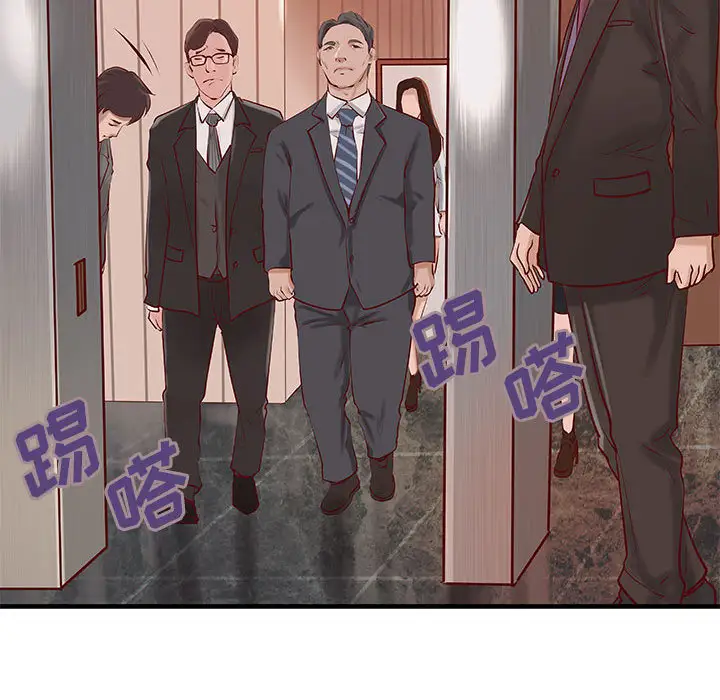 成人俱乐部，第23话，第 65 页