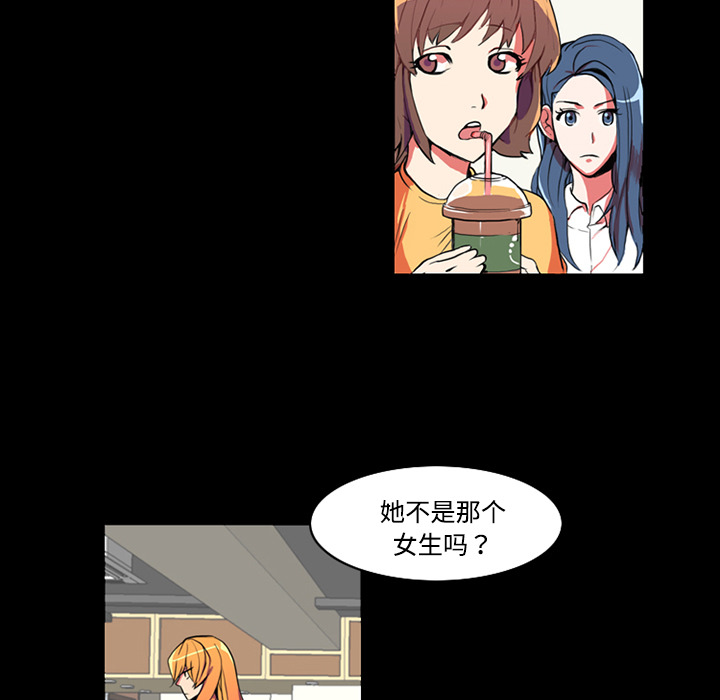 成人竞技场，第1章，第 5 页