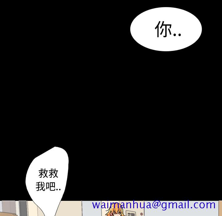 成人竞技场，第1章，第 21 页