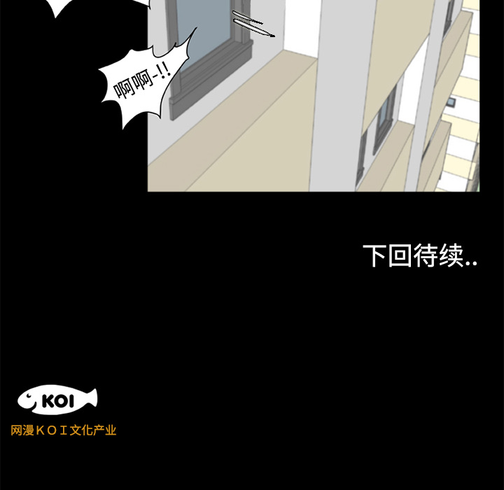成人竞技场，第2章，第 60 页