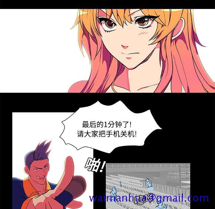 成人竞技场，第5章，第 11 页