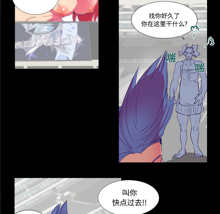 成人竞技场，第9章，第 5 页