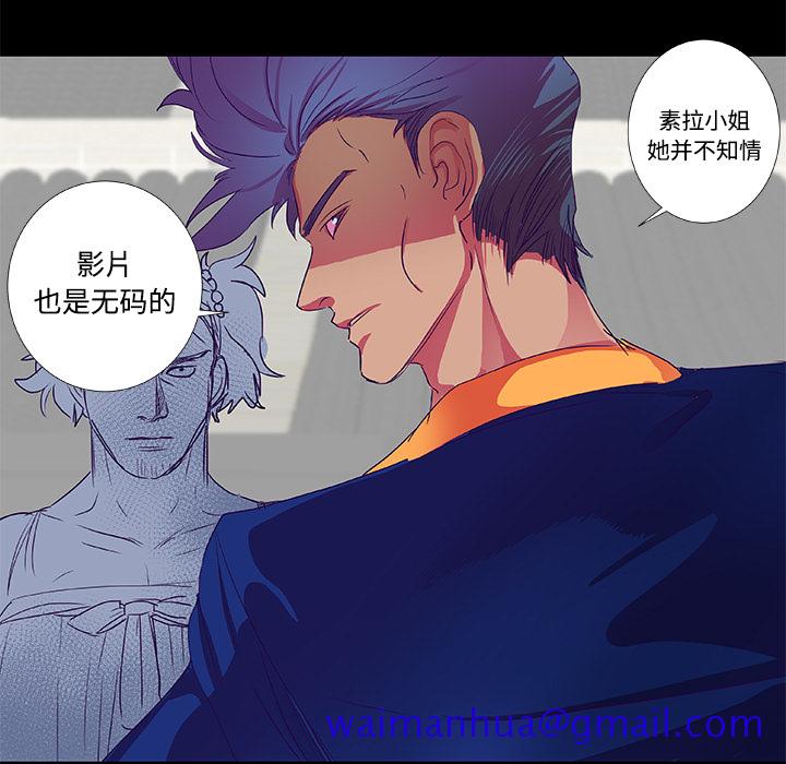 成人竞技场，第9章，第 11 页