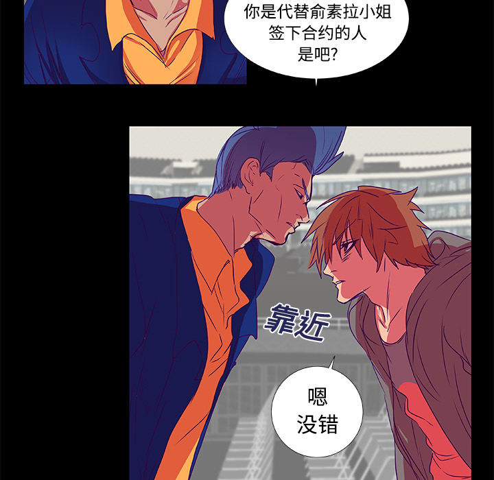 成人竞技场，第9章，第 15 页