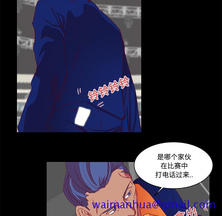 成人竞技场，第10章，第 11 页