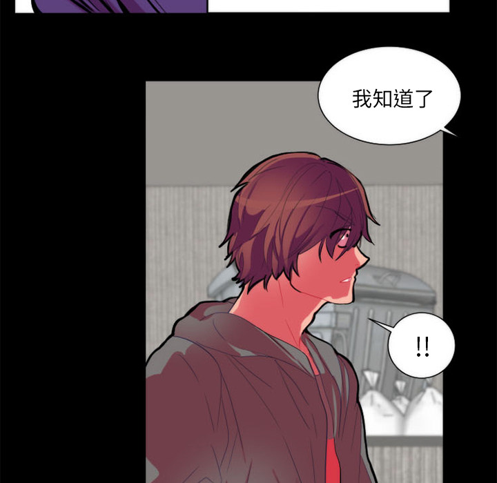 成人竞技场，第11章，第 15 页