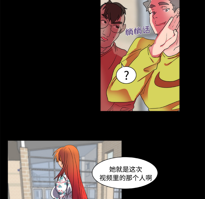成人竞技场，第13章，第 5 页