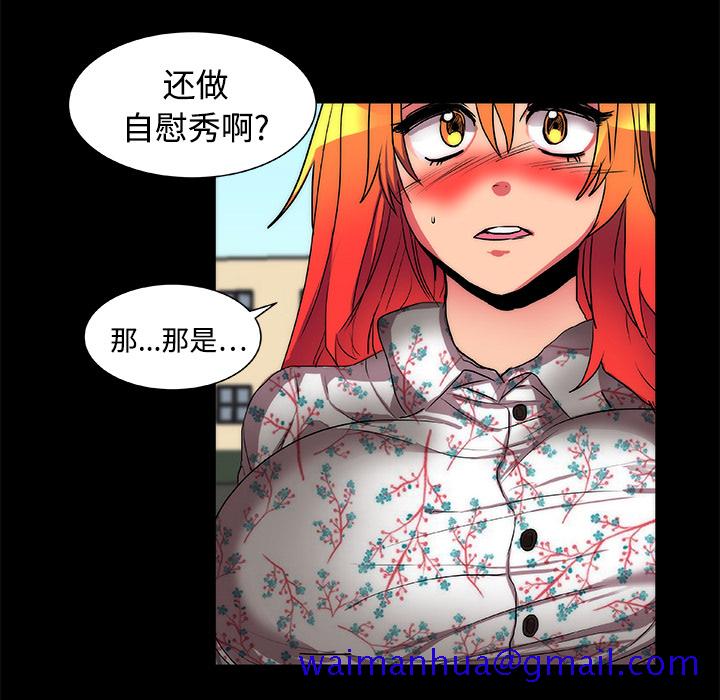 成人竞技场，第13章，第 21 页