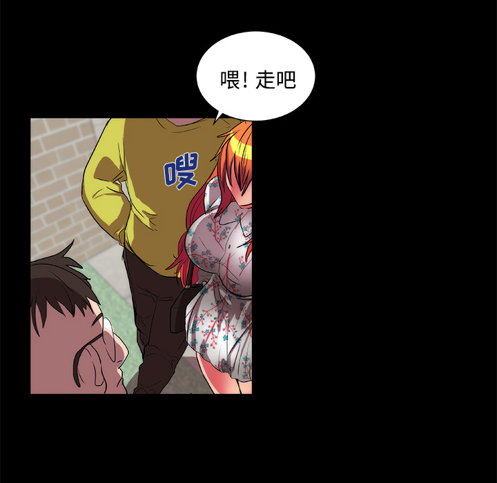 成人竞技场，第13章，第 22 页