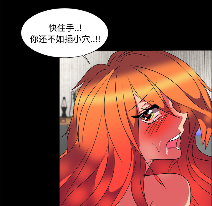 成人竞技场，第14章，第 15 页
