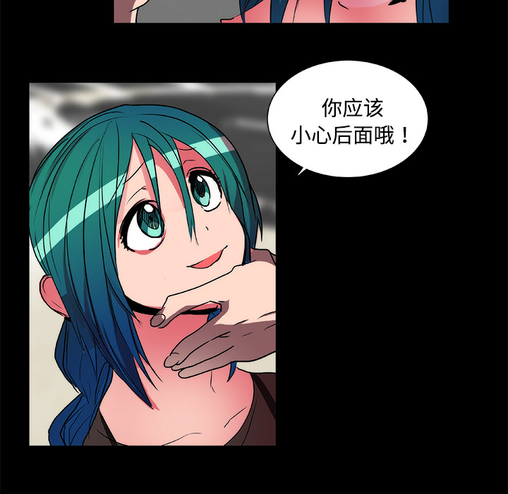 成人竞技场，第15章，第 44 页