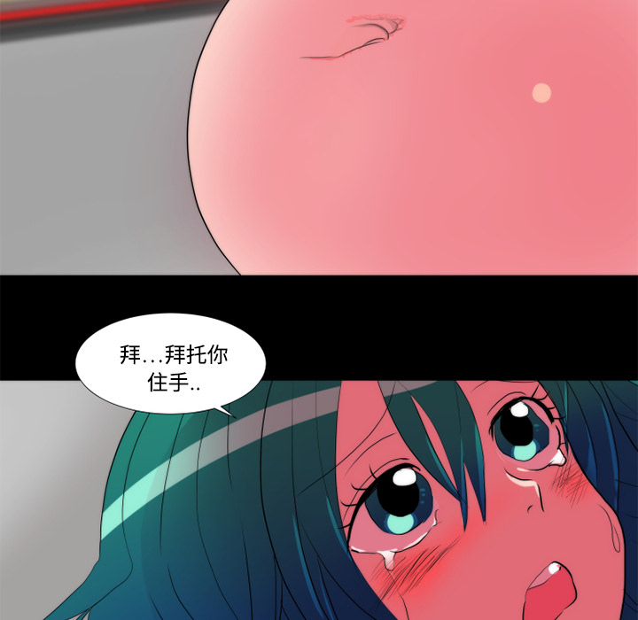 成人竞技场，第19章，第 34 页