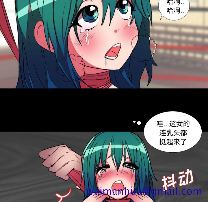 成人竞技场，第19章，第 11 页
