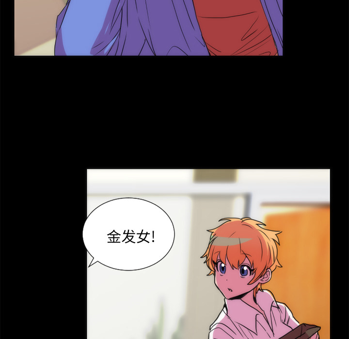 成人竞技场，第21章，第 52 页