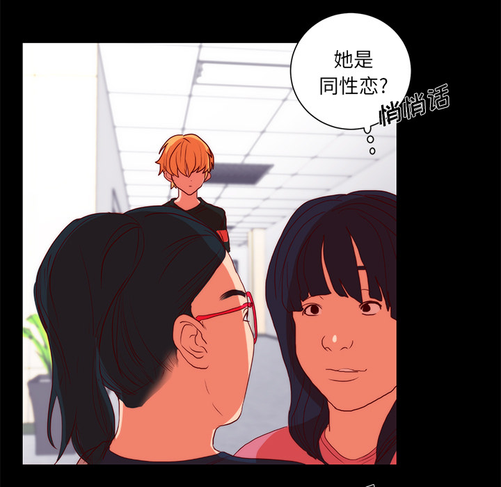 成人竞技场，第22章，第 5 页