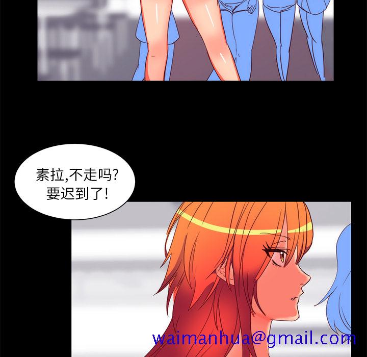 成人竞技场，第22章，第 21 页