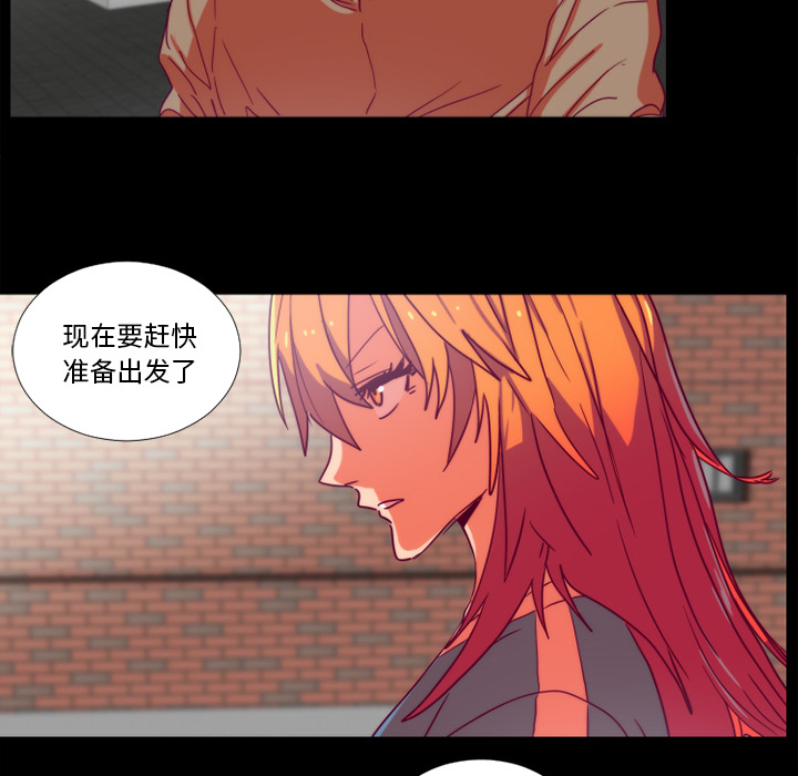 成人竞技场，第24章，第 25 页