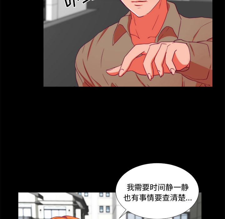 成人竞技场，第24章，第 65 页