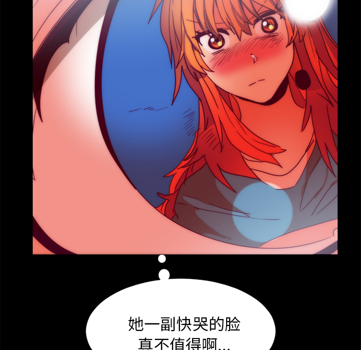 成人竞技场，第24章，第 15 页