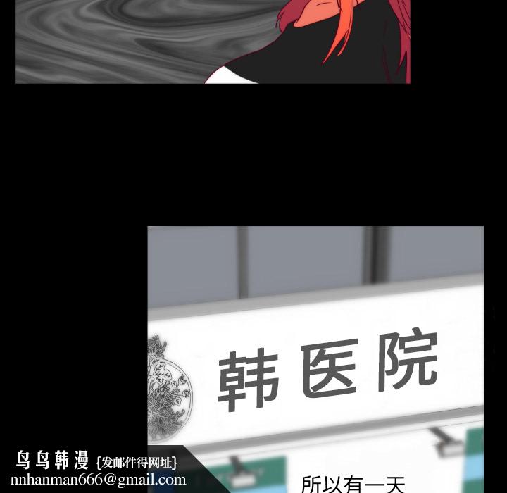 成人竞技场，第25章，第 34 页