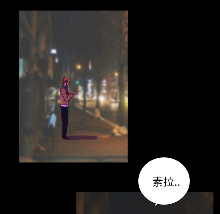 成人竞技场，第25章，第 60 页