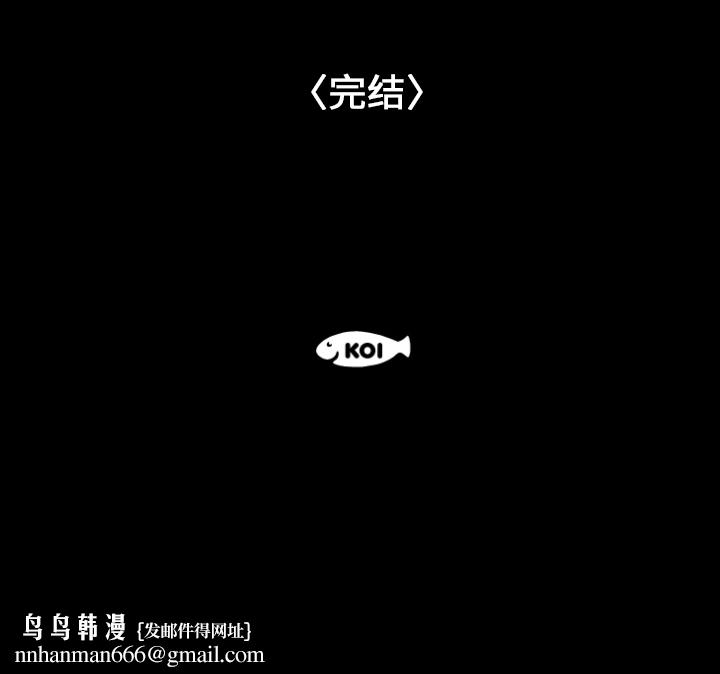 成人竞技场，第25章，第 64 页
