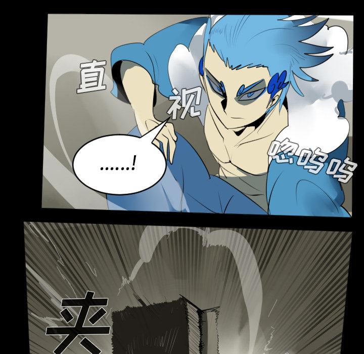 Ultimiter~终极者，第 33 章，第 25 页