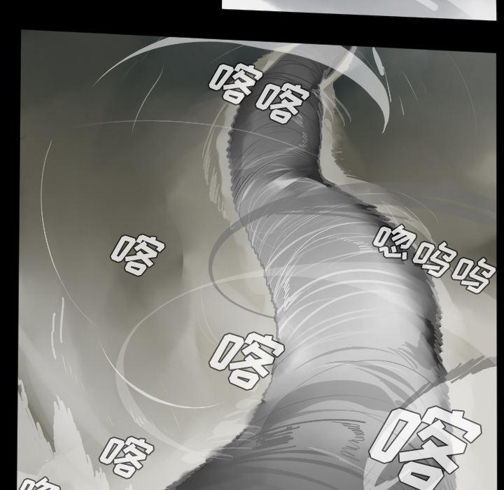 Ultimiter~终极者，第 34 章，第 34 页