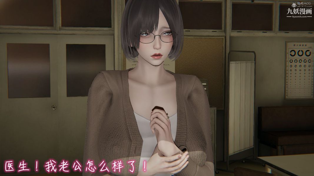 我和妈妈的秘密游戏[3D]，第01章【第02话】，第 15 页