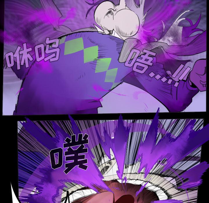 Ultimiter~终极者，第 35 章，第 5 页