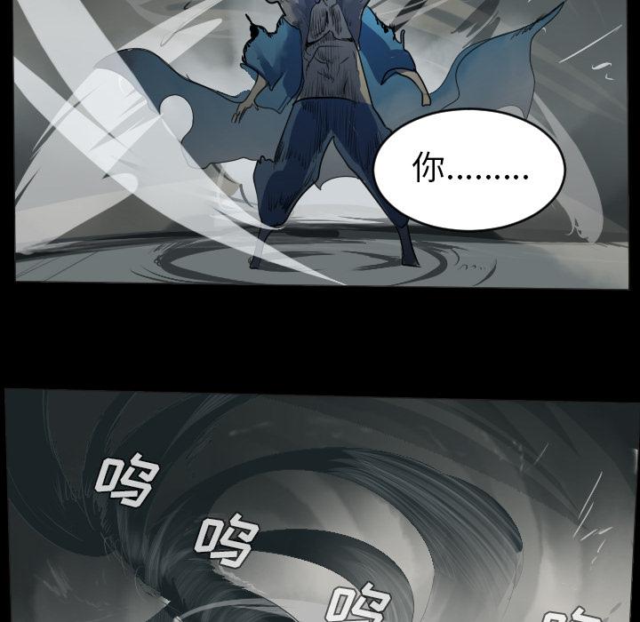 Ultimiter~终极者，第 35 章，第 44 页