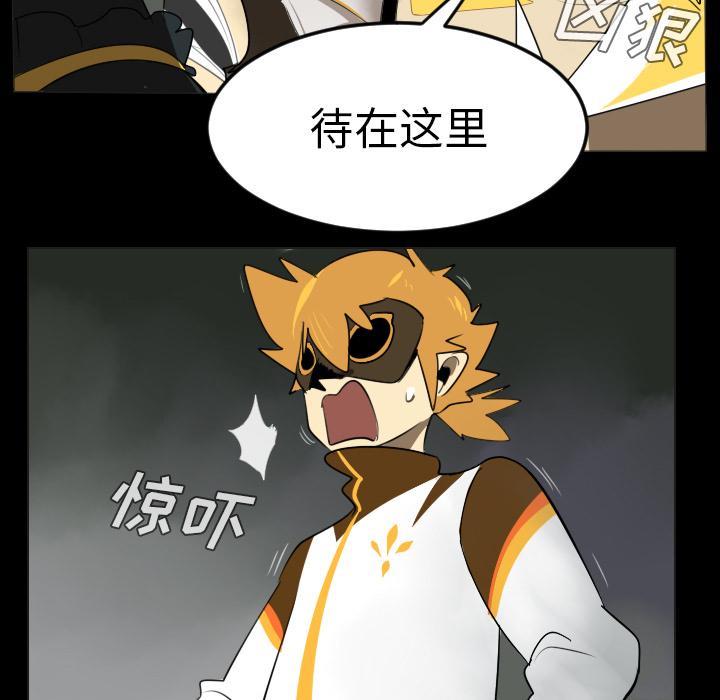Ultimiter~终极者，第 35 章，第 17 页