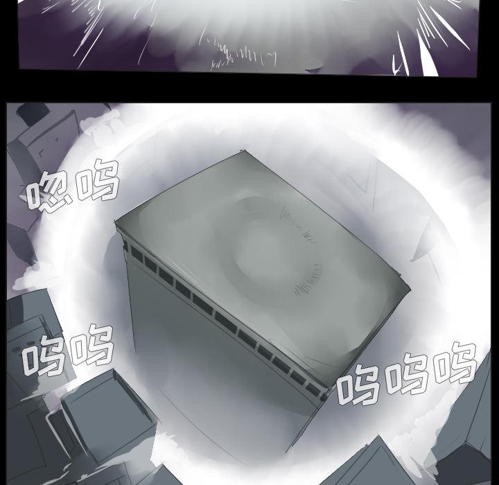 Ultimiter~终极者，第 35 章，第 28 页