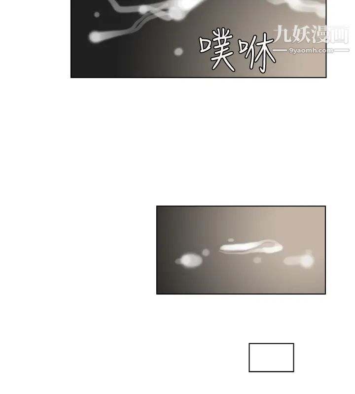 我喜歡他的女人，第14話-監視器，第 22 页