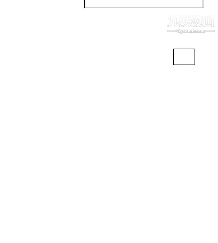 我喜歡他的女人，第17話-被察覺的監視器，第 22 页