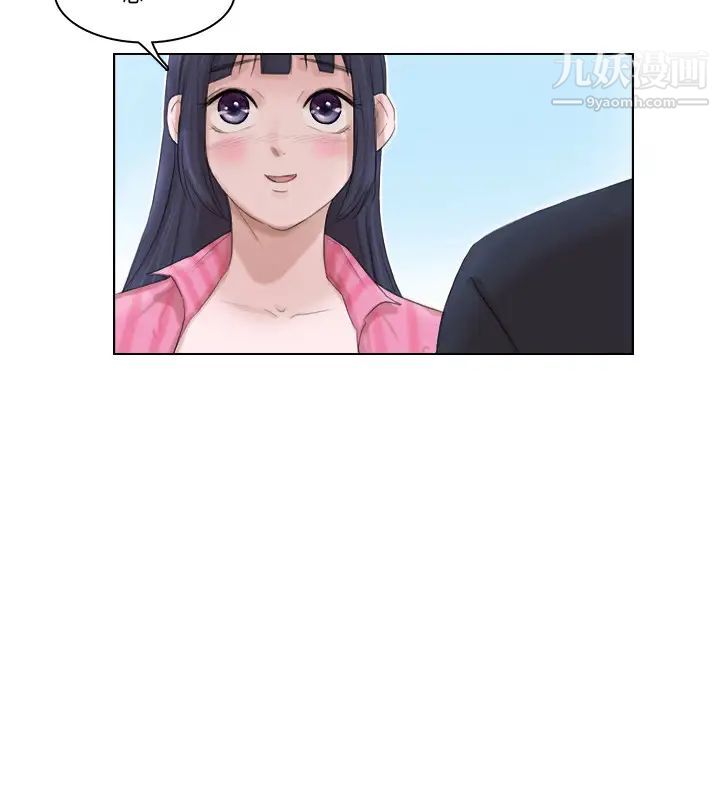 我喜歡他的女人，第18話-正當防衛，第 12 页